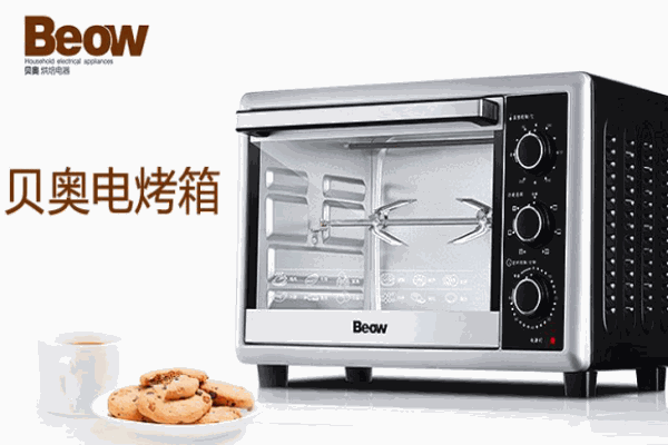 貝奧烤箱招商加盟